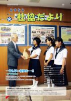 20170815のサムネイル