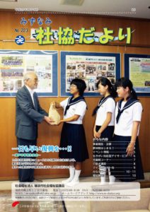 20170815のサムネイル