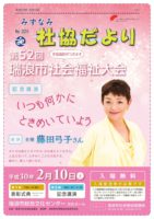 syakyo20171215のサムネイル