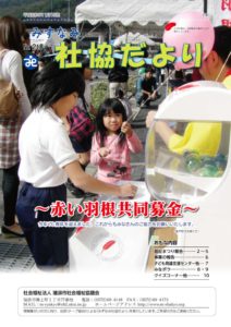 2016.11.15のサムネイル