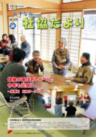 20170215のサムネイル