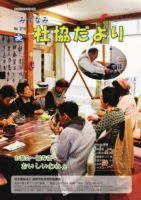 syakyo20160615のサムネイル