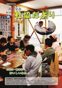 syakyo20160615のサムネイル