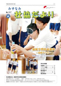 syakyo20160815のサムネイル