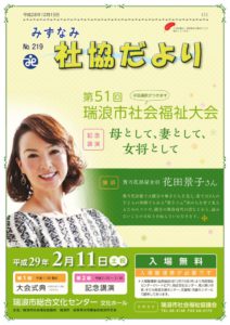 syakyo20161215のサムネイル