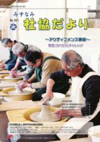 syakyo20170415のサムネイル