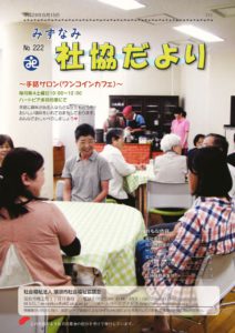 syakyo20170615のサムネイル